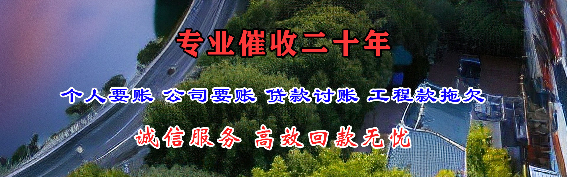江门追债公司