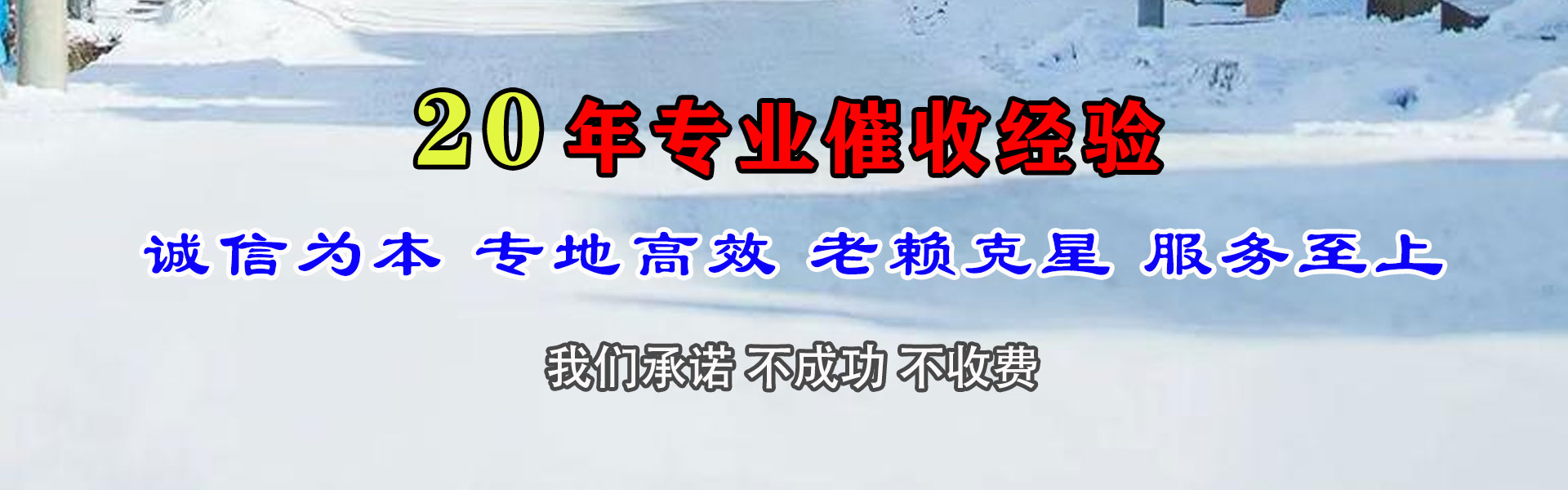 江门要账公司